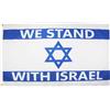 AZ FLAG Bandiera We Stand With Israel 150x90 cm Poliestere 100D 2 Occhielli | Uso interno ed esterno bandiera decorativa doppie cuciture e bordi rinforzati con occhielli metallici
