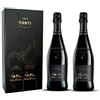 Notte di Bollicine Astuccio Regalo Asti Docg e Prosecco Doc Extra Dry Notte di Bollicine - Confezione da 2 X 750 ml