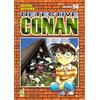 Star Comics Detective Conan. New edition (Vol. 56)