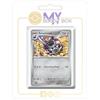 my-booster Revavroom 109/142 Reverse X Scarlatto e Violetto 7 Corona Astrale - Box di 10 carte Pokémon Italiane