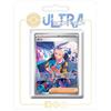 my-booster Aris 244/191 Alternativa Allenatore Pokémon Gallery Secreto X Scarlatto e Violetto 8 - Scintille Folgoranti