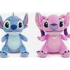 SIMBA 6315870469009 STITCH - ANGEL CM. 20
