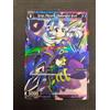 Wixoss - Imp, Azure doomed Evil - Promo Foil WXDi-P01-095P English NM