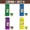 RICOLA 100 Capsule Caffitaly System Tisane Ricola sistema Smart a SCELTA-100% Originale