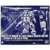 Bandai HG 1/144 Gundam TR-1 (Hazel Owsla) Gigantic Arm Unit Gunpla Model Kit JP