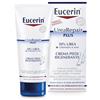 EUCERIN UREA REPAIR PLUS CREMA PIEDI RIGENERANTE 10% UREA 100ML