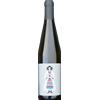 Lechburg Gewürztraminer 2019 - Formato: 75 cl