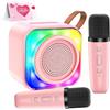 MicQutr Macchina Karaoke per Bambini con 2 Microfoni Wireless - Microfono Bluetooth, Altoparlante Portatile, Cambio Voce, Luci LED, Giocattolo Musicale per Ragazze e Ragazzi, Regalo per Compleanni e Natale