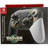 Generic Wireless Pro Controller Nintendo Switch - The Legend of Zelda: Tears of the Kingdom Edition (Japanese Version)