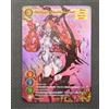 Bandai GateRuler -Fleira, Demon Princess of the B.Sword- GPREN-026 PR - Promo Foil ENG