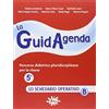 Gaia La guidagenda. Percorso didattico pluridisciplinare. Lo schedario operativo B. Per la 5ª classe elementare