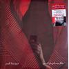 Paolo Benvegnù - Piccoli Fragilissimi Film (LP, Red + LP + Album, Ltd, RE, RM)
