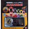 Bandai Power Rangers Lightspeed Rescue Morpher GoGo Brace BANDAI funziona GoGo five ...