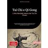 tredition Tai Chi e Qi Gong: L'Arte Marziale Interna del Tai Chi Chuan: Una guida pratica per principianti che include gli stili Yang e Chen, tecniche di Qigong ... per il benessere fisico e mentale: 2