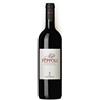 Antinori Chianti Classico Peppoli 2023 Antinori