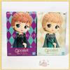 BANPRESTO Q posket Personaggi Disney Frozen 2 Anna Figure 2 Tipi Autentico Qposket Set