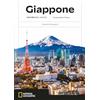 White Star Publishers Giappone. Cultura del viaggio. Tra passato e futuro