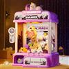 CWLAKON Candy Grabber, Macchina con Artiglio per Bambini, Macchina Artiglio Arcade con Musica, Giochi Arcade con Mini Giocattoli, Regalo di Natale e di Compleanno