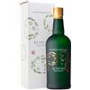alprimopiano Gin Dry Ki No Tea (Astuccio) - The Kyoto Distillery
