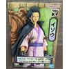 BANPRESTO One Piece Izou DXF Figure The Grandline Men vol.26 Wano Kuni Giappone Anime...