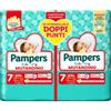 FATER SPA Pampers Baby Dry Pannolino Mutandina Duo Downcount Xxl 26 Pezzi
