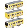Takara Tomy (TAKARA TOMY) Takara TOMY Plarail SC-03 Gudetama Smile Train nuovo JP