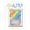 my-booster- Pokémon Company SWSH10-FR24-UB-198, Multicolore