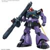 Bandai GUNDAM MASTER GRADE MG MODEL KIT RICK DOM 1/100 BANDAI