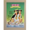 Gemini 20637 L. Patrignani 100 cartoline postcards PaperClub A. G. Ricordi 1989