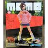 SEGA Dandadan Luminasta Momo Vol.1 Figure Anime Japan New SEGA