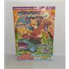 Pokemon Trainer's Magazine Colosseum Battle e-reader + CD-ROM Japanese Figure