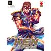 Panini Comics Ken il guerriero. Hokuto no Ken. Extreme edition (Vol. 8)