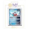 my-booster- Pokémon Company SV04-FR24-MB-SV058, Multicolore
