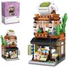 Pasyru Modellino di architettura modulare, 379 pezzi, matcha negozio, architettura modello, casa delle bambole in miniatura, kit fai da te per bambini