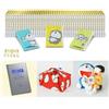 100 anni di Doraemon tutti i 45 volumi fumetto 50° anniversario edizione comm...