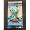 Yu-Gi-Oh! TCG-Ancient prophecy -booster pack (ENG)