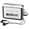 Tosuny Convertitore da cassetta a MP3, Lettore di cassette Lettore di cassette con cuffie, Cattura audio Lettore musicale USB Cassetta da nastro a PC Convertitore di CD Switcher MP3, Plug and Play