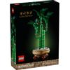 LEGO Botanicals - 10344 - Bambù del Buon Auspicio