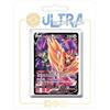 my-booster- Pokémon Company SWSH10-FR24-UB-TG22, Multicolore