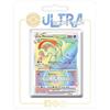 my-booster Pokémon Company SWSH105-FR24-UB-079, Multicolore