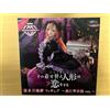 Taito My Dress-Up Darling AMP + Kitagawa Marin Figure Kuroe Shizuku Costume Ver. Gi...