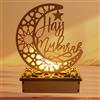 Booaee Eid Mubarak Ramadan - Lampada decorativa a LED Ramadan, in legno, decorazione per Eid Umrah Mubarak, lanterna in legno 3D, decorazione da tavolo islamica