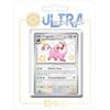 my-booster- Pokémon Company SV045-FR24-UB-208, Multicolore