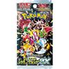 Cards Carte Pokémon - Shiny Treasure Ex (Busta da 10 Carte - Versione Giapponese);