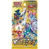 Cards Carte Pokémon - VStar Universe (Busta da 10 Carte - Versione Giapponese);