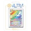 my-booster- Pokémon Company SWSH10-FR24-UB-197, Multicolore