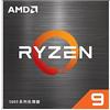 AMD CPU RYZEN 9 5900XT AM4 16-CORE 72MB CACHE BOX WOF