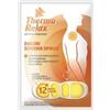 THERMO RELAX CEROTTO AUTORISCALDANTE DOLORE SCHIENA/SPALLE 1 PEZZO