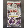 Yu-Gi-Oh! TCG - Bonds Beyond Time -booster pack (ENG)