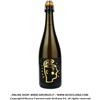 SOLOUVA OPEN DOSAGGIO ZERO CL 75 CL 75